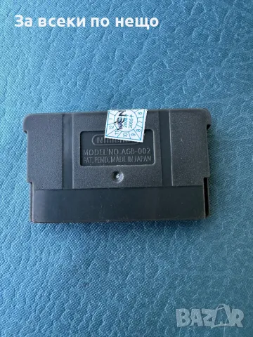 Yu-Gi-Oh Reshef of Destruction , Nintendo Game Boy Advance , Нинтендо, снимка 4 - Игри за Nintendo - 48006087