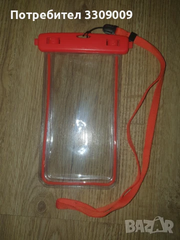 Водоустойчива калъфка за телефон