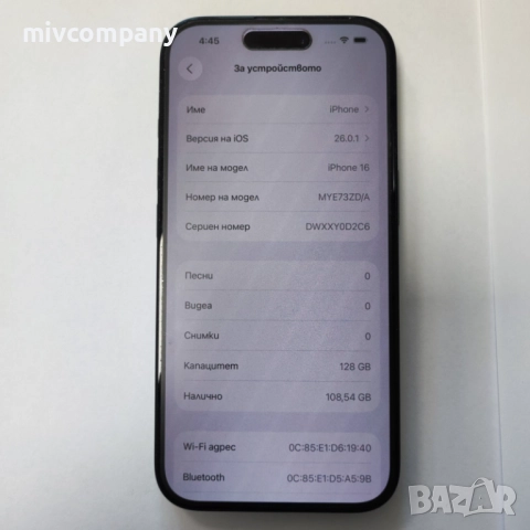 Iphone 16 128GB battery health 100% Гаранция!!!, снимка 9 - Apple iPhone - 52929317