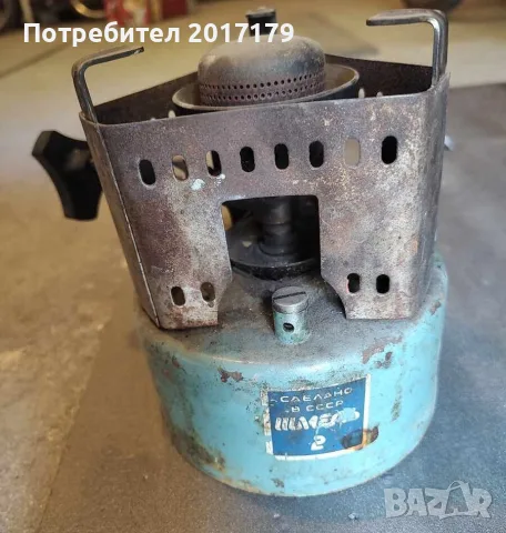 Примус „Шмель 2“ –  СССР 