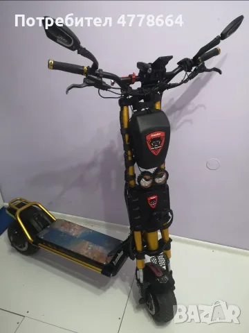 Kaboo Wolf Worrior 11 GT Gold
