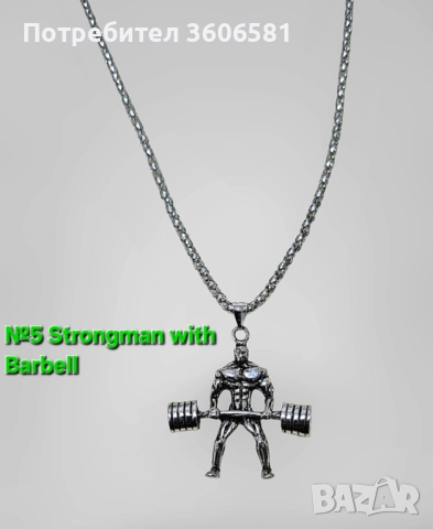 Фитнес/Спортно колие медицинска/титаниева стомана Културист/Щангист, снимка 5 - Колиета, медальони, синджири - 41830608