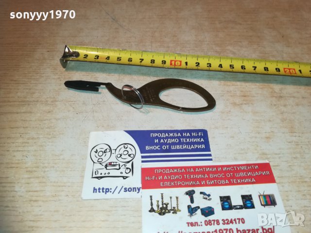 quelle m75-мед/месинг-внос франция, снимка 6 - Колекции - 30328092