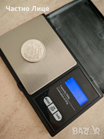 Топ Качество Българска Сребърна Монета 50 лева 1930 г, снимка 5 - Нумизматика и бонистика - 51769480