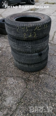 Гуми 245 70 16 Барум Ханкук Barum Hankook 4 броя Нов внос Цената е за брой гума Без коментари, снимка 12 - Гуми и джанти - 38969443