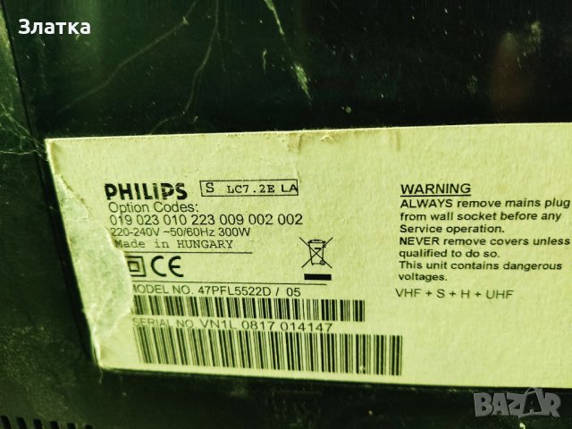 LED телевизор смарт телевизор -Panasonic Phillips Hitachi Orion - най-добрите марки! Внос от Англия!, снимка 6 - Телевизори - 42131809