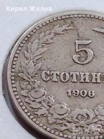 МОНЕТА 5 стотинки 1906г. КНЯЖЕСТВО БЪЛГАРИЯ ФЕРДИНАНД ПЪРВИ ЗА КОЛЕКЦИЯ 35706, снимка 4 - Нумизматика и бонистика - 39523736