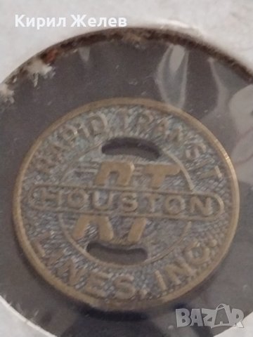 РЯДЪК ЖЕТОН ЗА ВЪЗРАСТНИ С ЕДНА ЗОНА ХЮСТЪН УНИКАТ 18254, снимка 6 - Други ценни предмети - 40469142