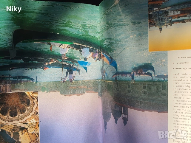 Пътеводител за Венеция на руски език , снимка 6 - Други - 53254831