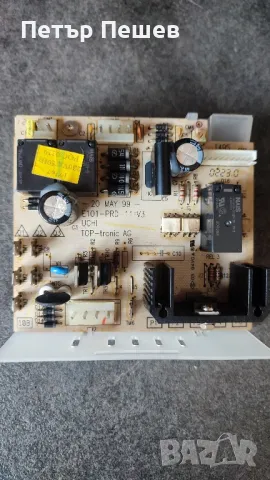  Jura Scala Vario 1350w НА ЧАСТИ, снимка 8 - Кафемашини - 32860887