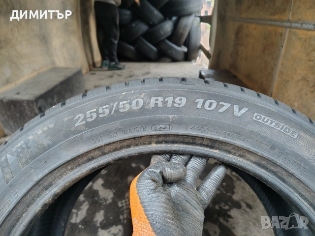 4бр.зимни гуми KUMHO 255 50 19+285 45 19 DOT21 цена за брой, снимка 9 - Гуми и джанти - 54073550