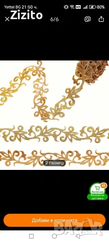 bindalli, снимка 6 - Други - 54046295