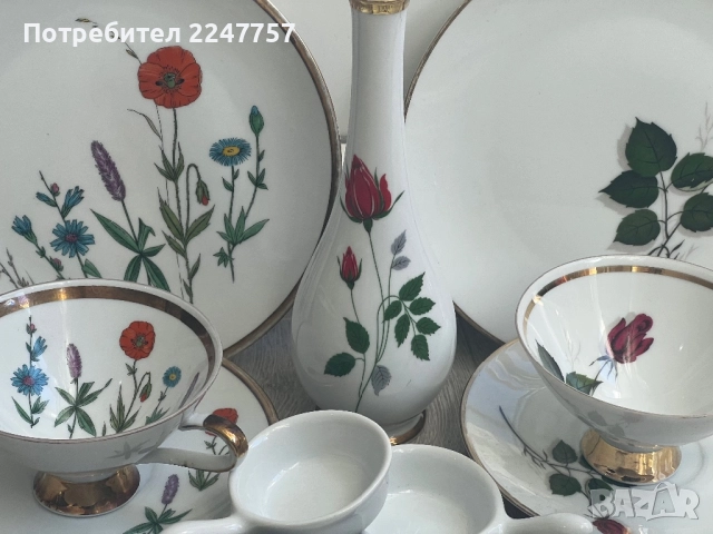 Порцелан всичко 35 лв, снимка 5 - Антикварни и старинни предмети - 52410482