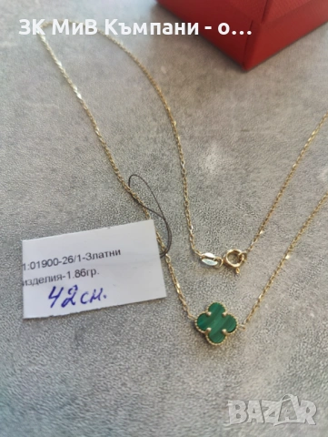 Златно колие 1.86гр 14карата като ново , снимка 2 - Колиета, медальони, синджири - 54255104