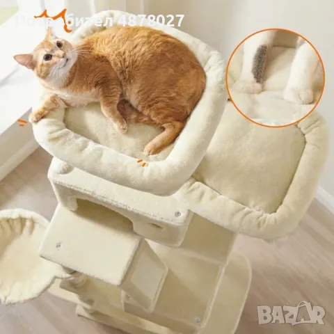 Драскалка за котки Beige 206 см – XXL катерушка с 2 къщички, хамак и площадки, снимка 2 - За котки - 55768400