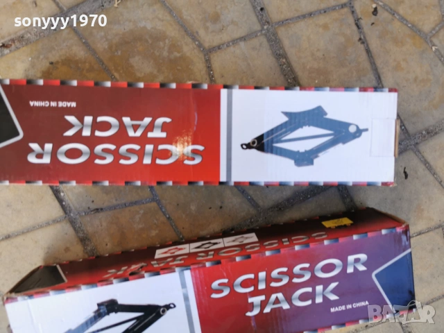 КРИК 1,5Т НОВ С ВЪРТОК 1803261627, снимка 7 - Аксесоари и консумативи - 53888435