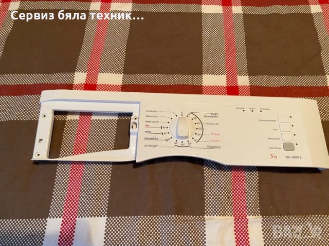 Продавам отлична управляваща платка за пералня Gorenje (Горене) WA 50105 S  в Перални в гр. Пловдив - ID34413480 — Bazar.bg