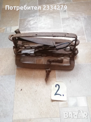 Вълчи капани големи и малки,стари ръчно изковани-изработени от различни майстори в различни времена., снимка 7 - Антикварни и старинни предмети - 39104349