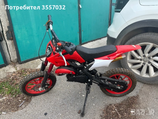 Детски кросов мотор 50 кубика 