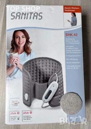 Нагряваща възглавница за корем и гръб Sanitas SHK 42, Автоматично изключване