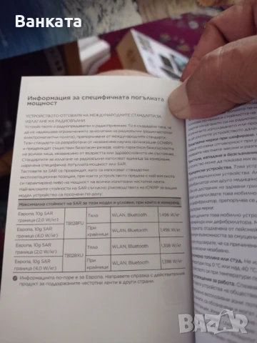 Продава се таблет Venovo, снимка 5 - Таблети - 50631290