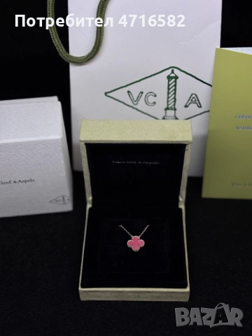 Колие Van Cleef and Arpels, снимка 2 - Колиета, медальони, синджири - 53272846