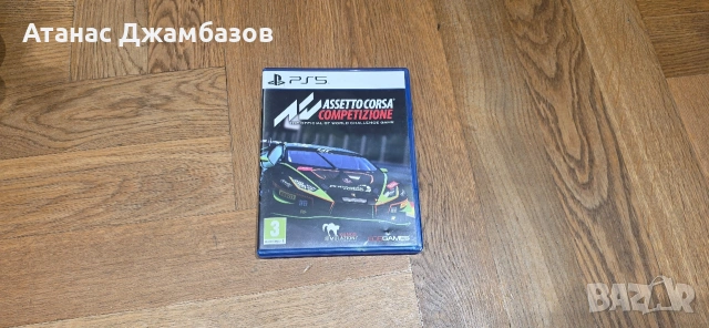 Състезателен волан, педали и скоростен лост Logitech TRUEFORCE G923, снимка 5 - Аксесоари - 54102199