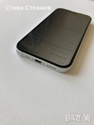 Възможен бартер/ IPhone 16 White, снимка 9 - Apple iPhone - 55921563