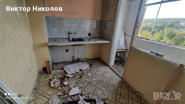 Кърти, чисти извозва 