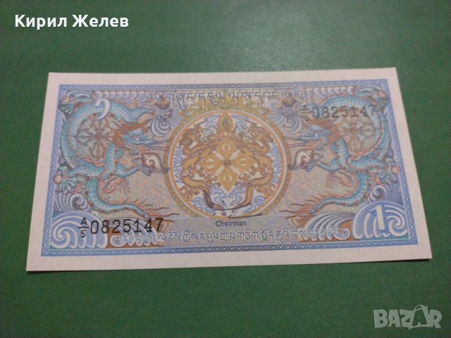 Банкнота Бутан-15915, снимка 2 - Нумизматика и бонистика - 30505141