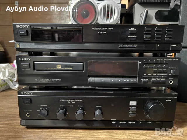 Sony Audio system 