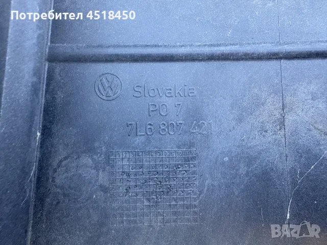 Задна броня за VW Touareg 2002-2010, снимка 7 - Части - 56215324