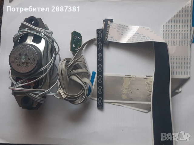 ARIELLI 43DN6A6 UHD на части LD.M538.A  PW.75W2.801  HV430/550QUB-N4D, снимка 10 - Части и Платки - 54053689