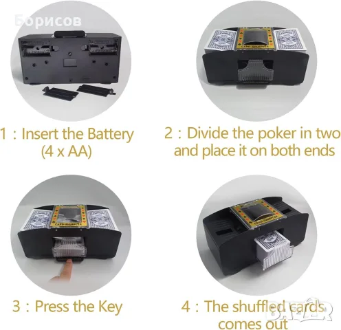 Automatic Card Shuffler (автоматична машина за разбъркване на карти), снимка 6 - Карти за игра - 56256304