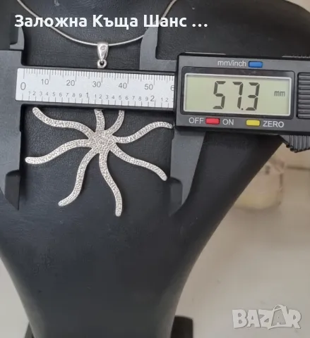 Сребърна висулка 925 проба , снимка 6 - Колиета, медальони, синджири - 47588026