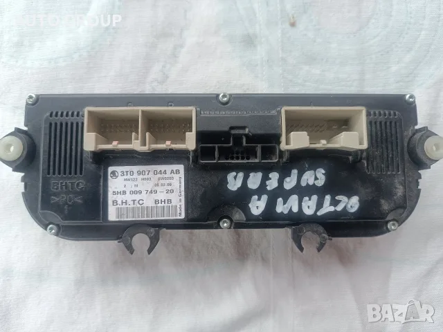 Модул панел климатроник Шкода Октавия Суперб / Skoda, 3T0907044AB, снимка 6 - Части - 55996289