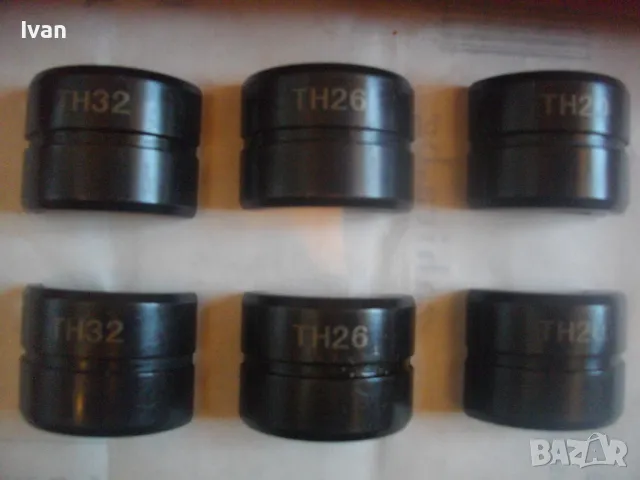 НОВИ МАТРИЦИ В КУФАР 20мм-26-32мм ЗА ПРЕСКЛЕЩИ ПРЕСА HY1632 ЗА ФИТИНГИ ВОДОПРОВОДНИ ТРЪБИ ИНСТАЛАЦИИ, снимка 6 - Клещи - 48540363