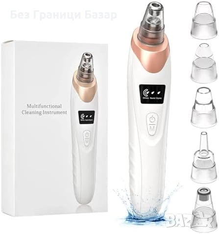 Нов уред Премахвач на черни точки с вакуумна технология 5 сменяеми глави