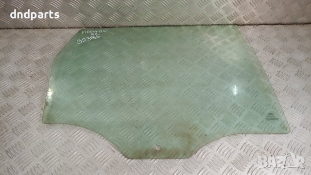 Странично стъкло Ford Fiesta 2004г.(задно дясно)	
