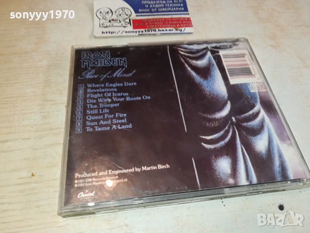 IRON MAIDEN CD 1003241626, снимка 12 - CD дискове - 44697910