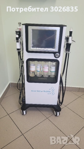 Козметичен комбайн 