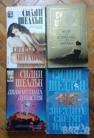 Книги / любовни и еротични романи / бестселъри , снимка 2 - Художествена литература - 36442227