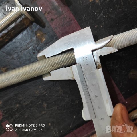 Стяга с Прожина, снимка 3 - Стяги - 33766206