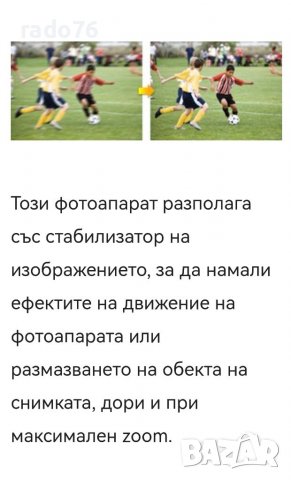 Дигитален фотоапарат Fujifilm FinePix S4900, 14 MP, Черен, снимка 15 - Фотоапарати - 38557928