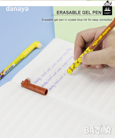 3869 Изтриваем химикал с гума Hello Giraffe, снимка 3 - Ученически пособия, канцеларски материали - 42089364