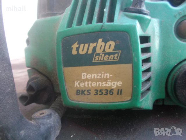 Turbo Silent BKS 3536 II на части, снимка 2 - Градинска техника - 42839954