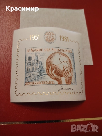 СувениренБлок. Декарис Алберт. 1981 г. , снимка 2 - Филателия - 52918659