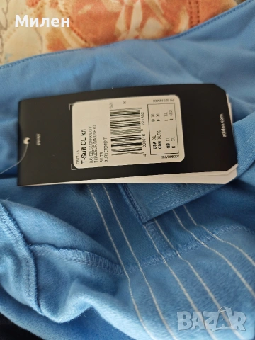 Adidas оригинално горнище, снимка 4 - Спортни дрехи, екипи - 53139186