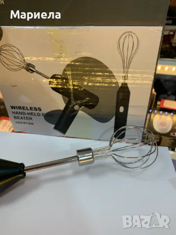 Малък Акумулаторен Миксер / Акумулаторен Ръчен Миксер с 3 Скорости, снимка 4 - Миксери - 49369063