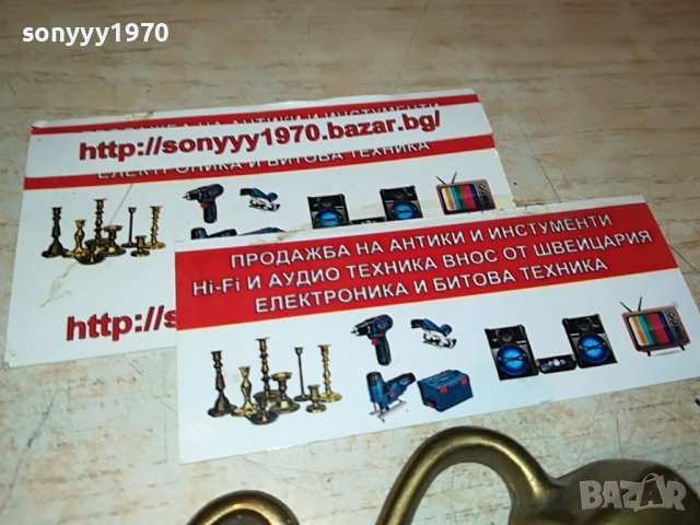 ПОДКОВА-КОНЕ-ЗАКАЧАЛКА-МЕД/МЕСИНГ 2107221041, снимка 11 - Антикварни и старинни предмети - 37455335